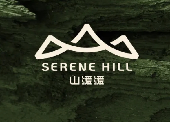 山缓缓火锅