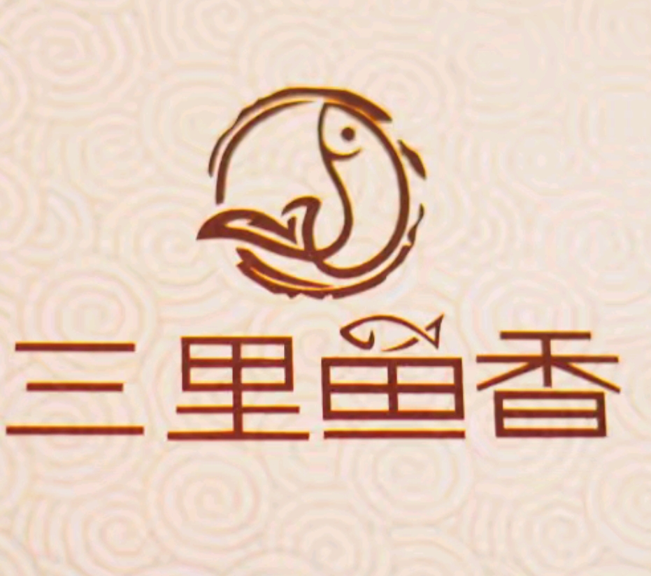 大伙房水库鱼·三里鱼香