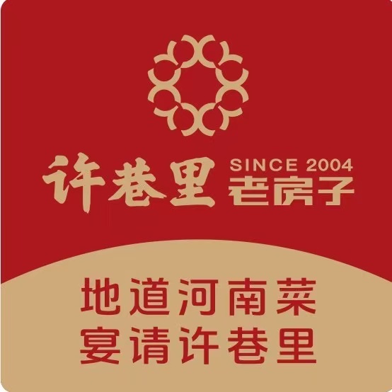 许巷里老房子天使城店