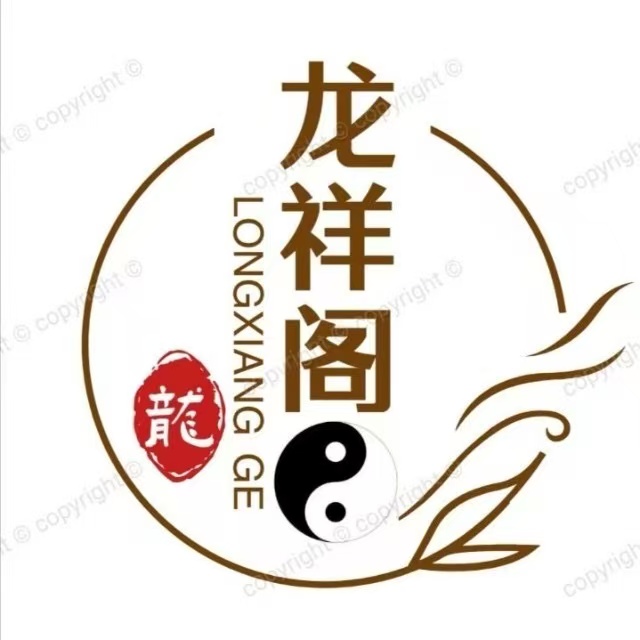 龙祥阁酒楼
