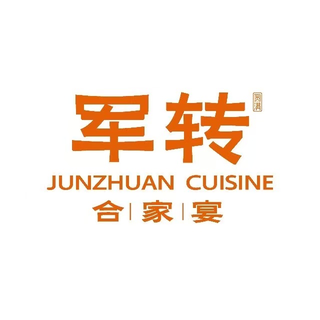 军转大酒店
