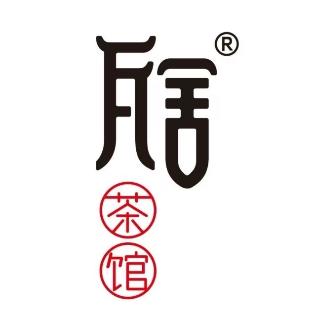 瓦舍茶馆