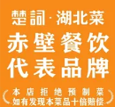 楚词CHUCI