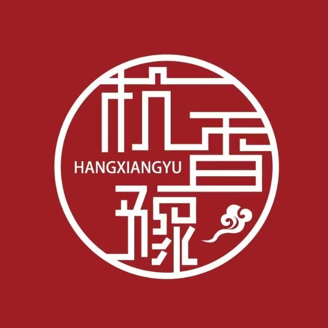 香豫餐厅