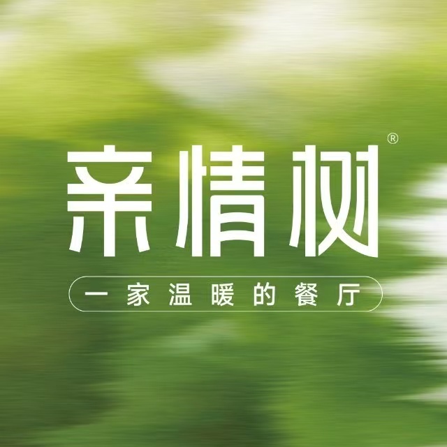 亲情树
