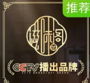 滋味阁 