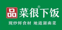 品菜很下饭·湖南菜(十堰武商MALL店)