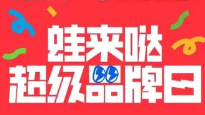 蛙来哒(人民商场店)