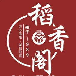 稻香阁(土门店)