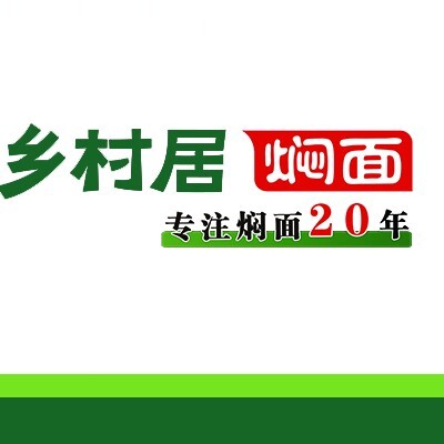 乡村居焖面(东关店)
