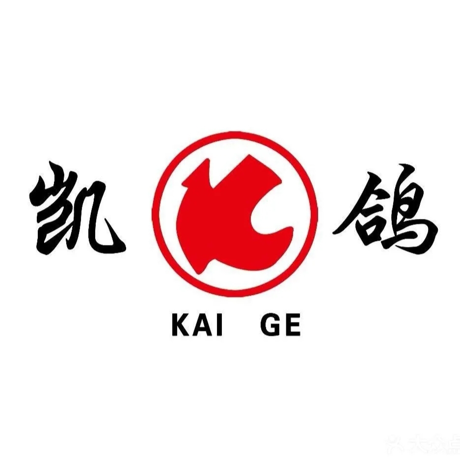 凯鸽酒楼•雁北民间菜(华北星店)