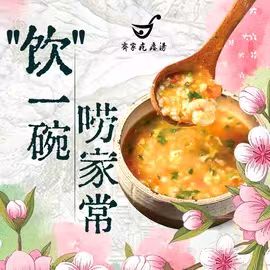 齐家疙瘩汤(怀仁店)