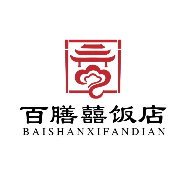百膳囍饭店