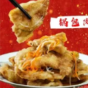 三尺巷东北杀猪菜