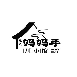 妈妈手川小馆