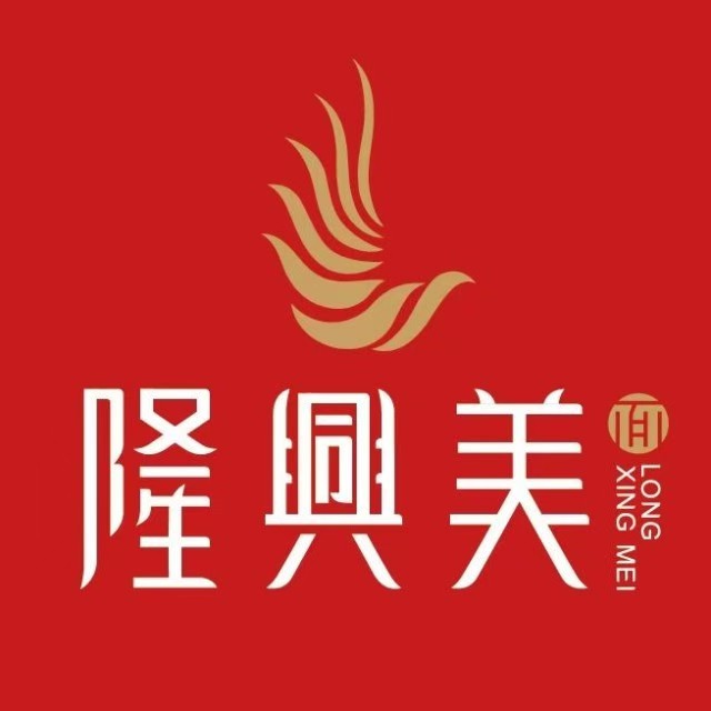隆兴美面食馆(槐东路店)