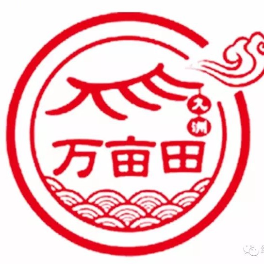 万亩田粗粮馆(紫薇佳苑店)