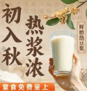 九转小磨