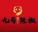 九号辣椒