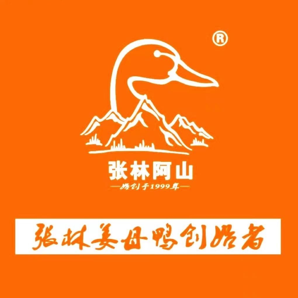 张林阿山姜母鸭(新华北路店)