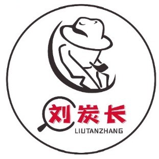 刘炭长牛烧大块烤肉