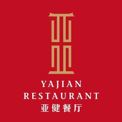 亚健餐厅·闽南菜·27年传承(五里店)