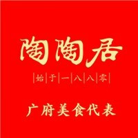 陶陶居