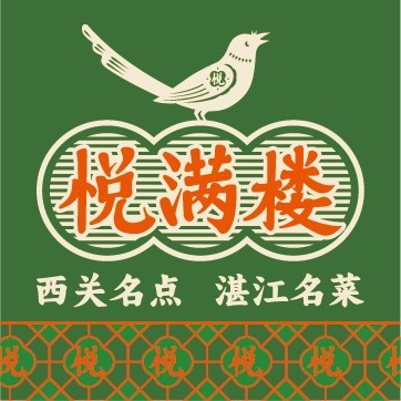 悦满楼