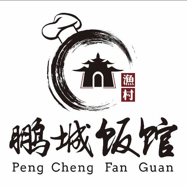 渔村鹏城饭店