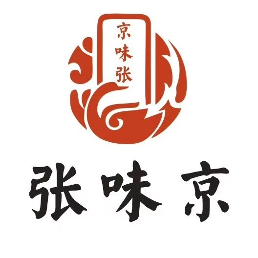 京味张
