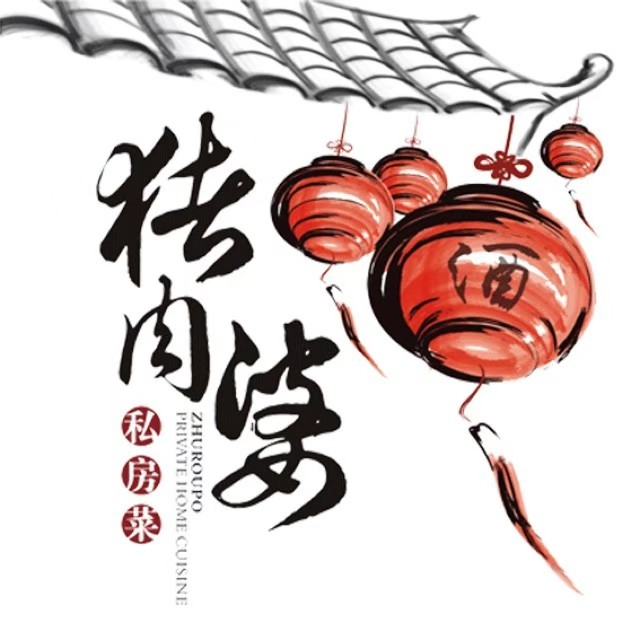 猪肉婆顺德菜