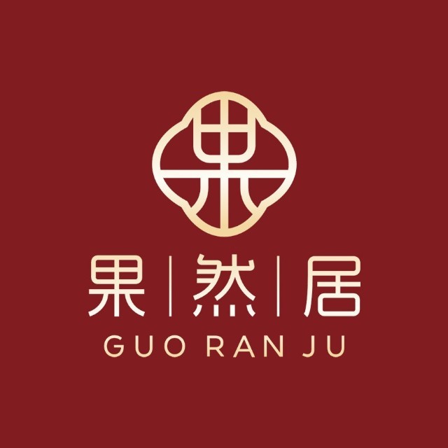 果然居顺德园林私房菜