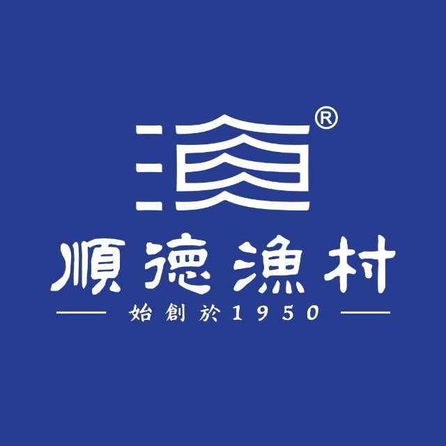 顺德渔村