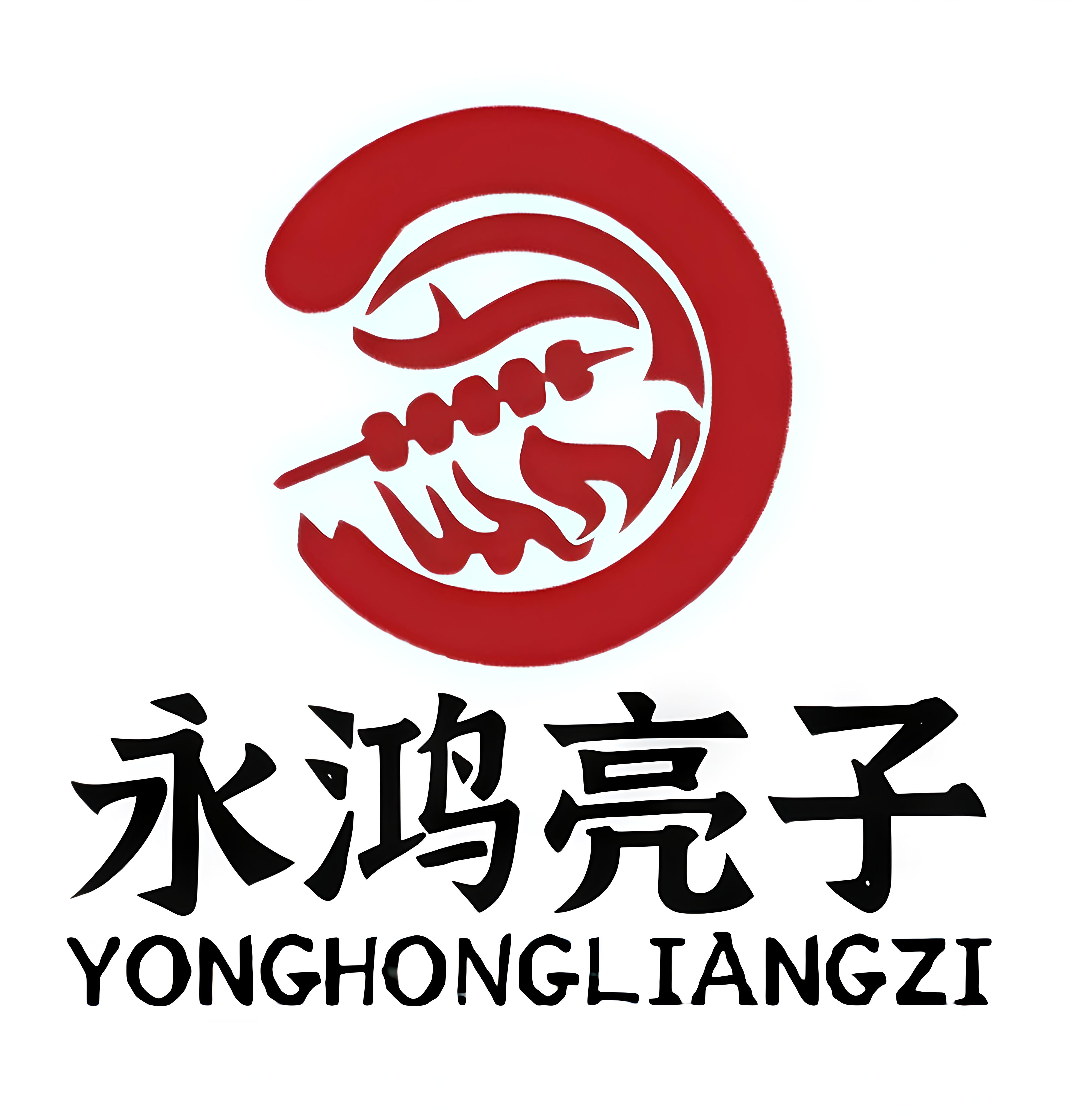 亮子海鲜烧烤
