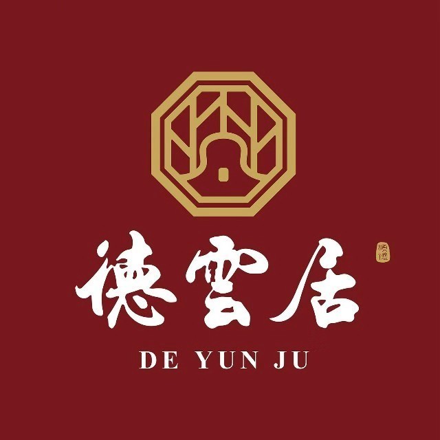 德云居