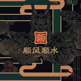 顺风顺水鱼生私房菜