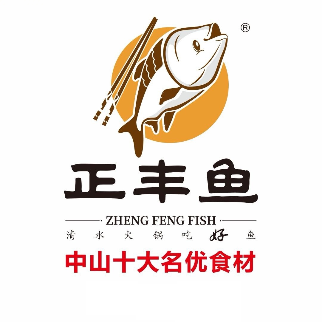 正丰鱼