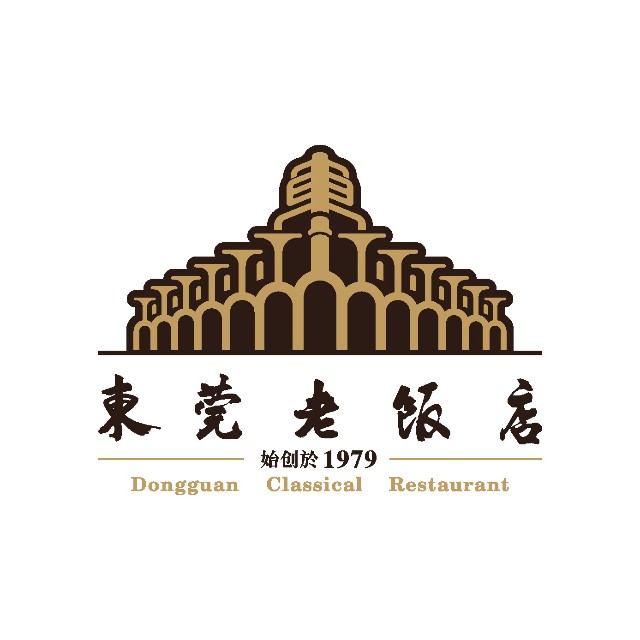 东莞老饭店