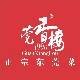 莞香楼