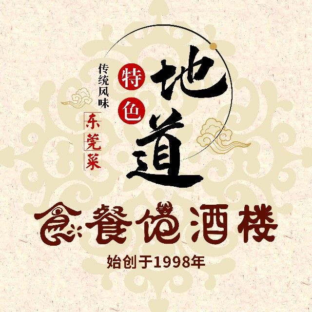 食餐饱27年特色粤菜