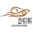 金悦轩海鲜酒家