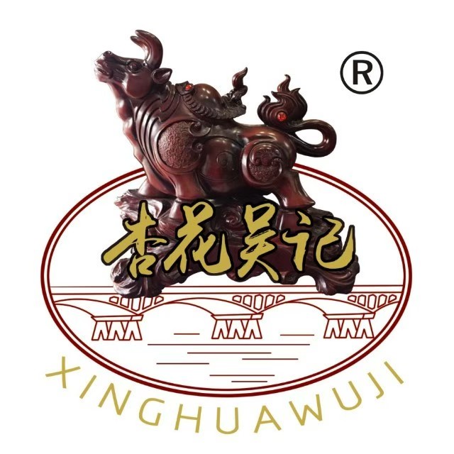 杏花吴记牛肉火锅