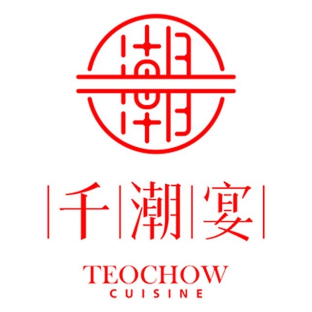 千潮宴潮州菜
