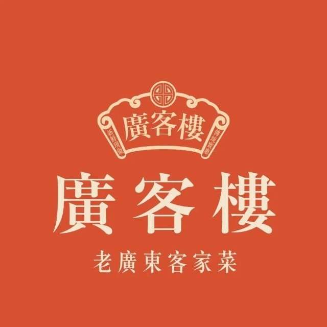 广客楼