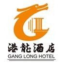 港龙客家酒楼