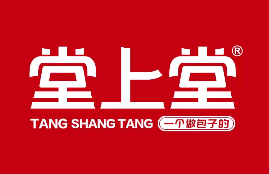 堂上堂