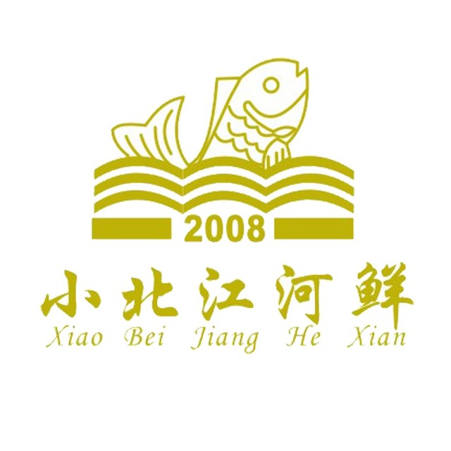 小北江河鲜阁