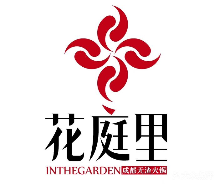 花庭里