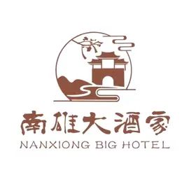 南雄大酒家