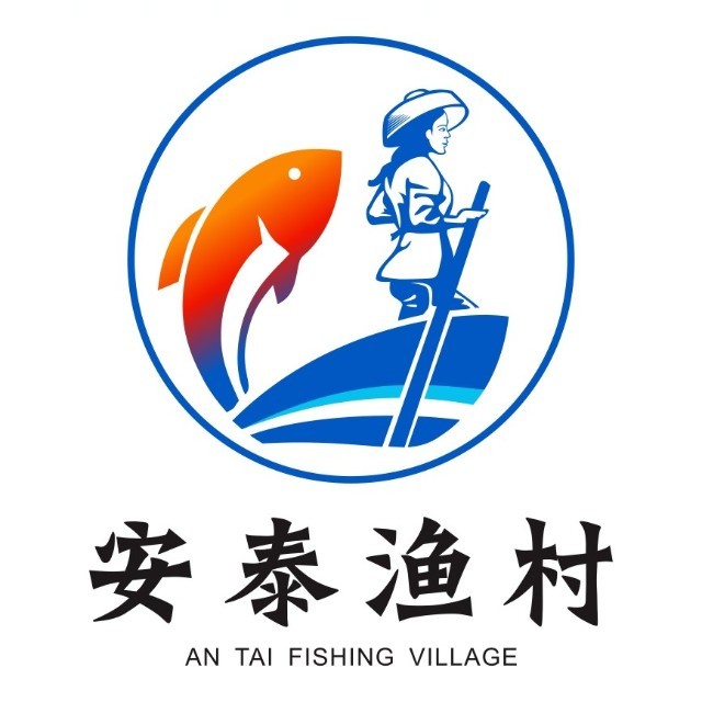 安泰渔村海鲜主题饭店